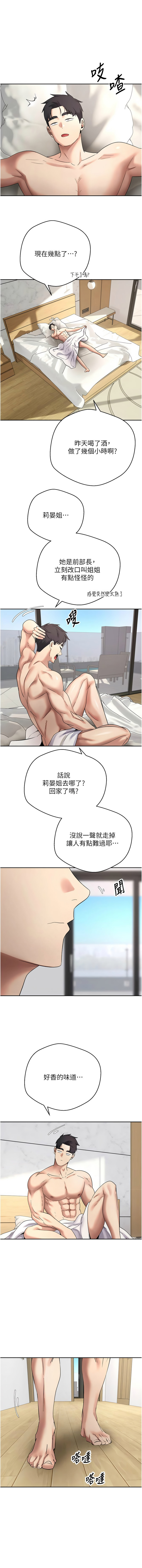[韩国漫画] 币转人生 剧情,巨乳大奶,全彩,职场#[16P]-13