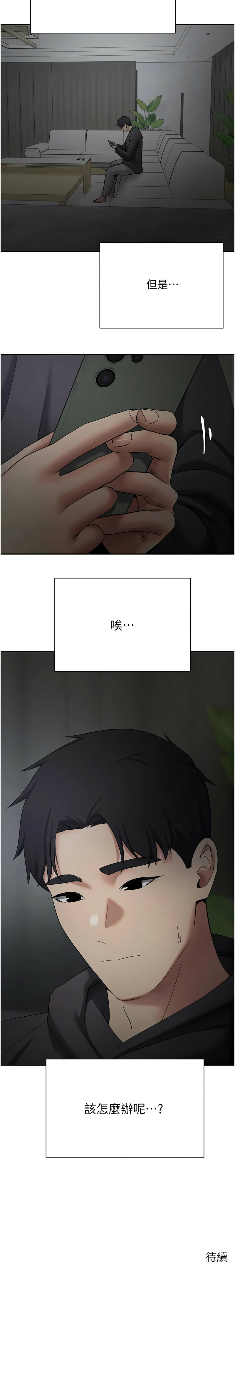 [韩国漫画] 币转人生 剧情,巨乳大奶,全彩,职场#[13P]-13