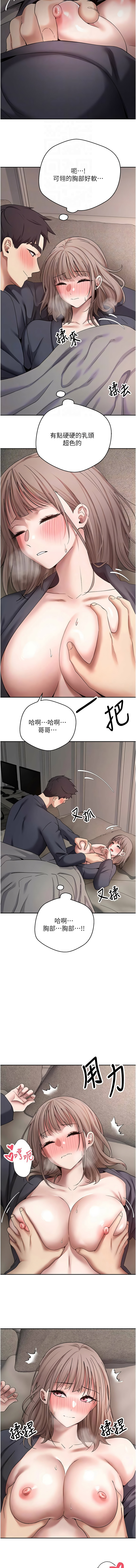 [韩国漫画] 币转人生 剧情,巨乳大奶,全彩,职场#[14P]-12