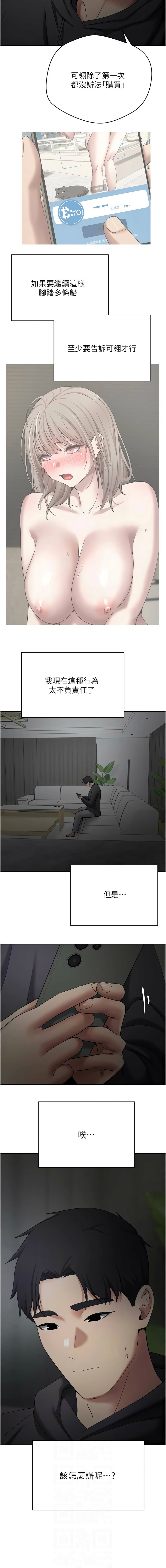 [韩国漫画] 币转人生 剧情,巨乳大奶,全彩,职场#[14P]-2