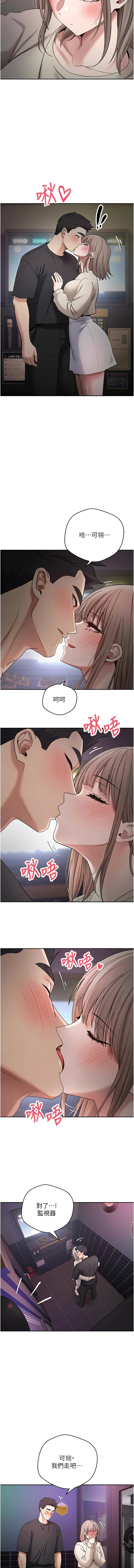 [韩国漫画] 币转人生 剧情,巨乳大奶,全彩,职场#[14P]-7