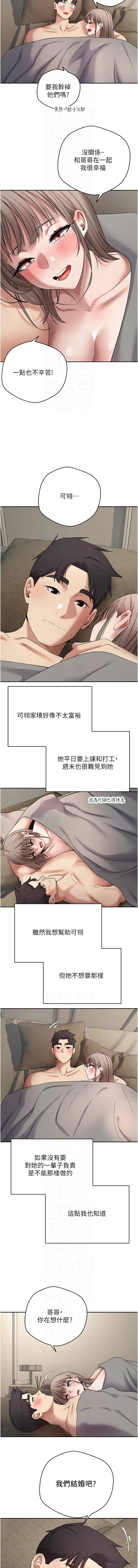 [韩国漫画] 币转人生 剧情,巨乳大奶,全彩,职场#[12P]-8