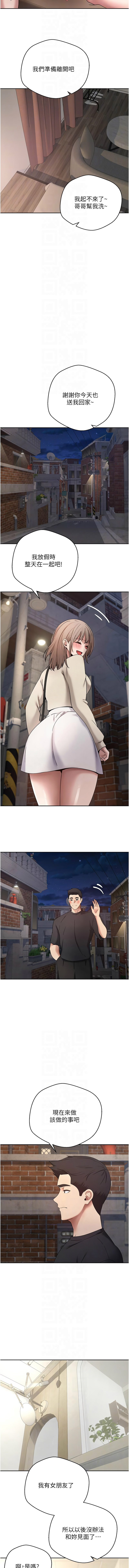[韩国漫画] 币转人生 剧情,巨乳大奶,全彩,职场#[14P]-8