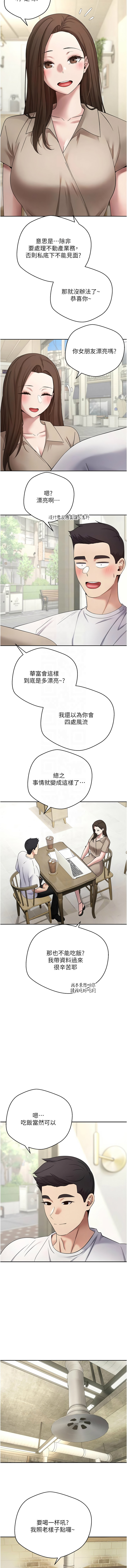 [韩国漫画] 币转人生 剧情,巨乳大奶,全彩,职场#[14P]-9