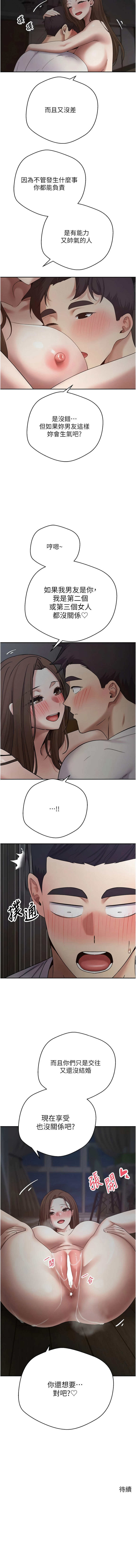 [韩国漫画] 币转人生 剧情,巨乳大奶,全彩,职场#[13P]-13