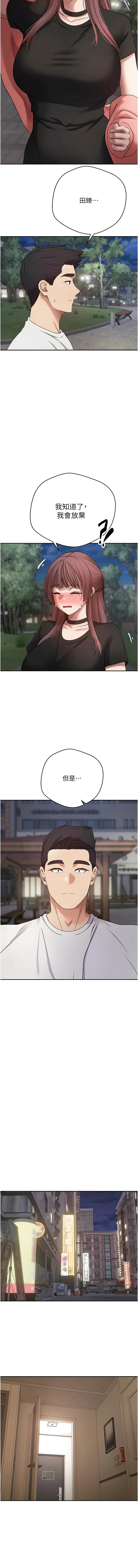 [韩国漫画] 币转人生 剧情,巨乳大奶,全彩,职场#[15P]-14