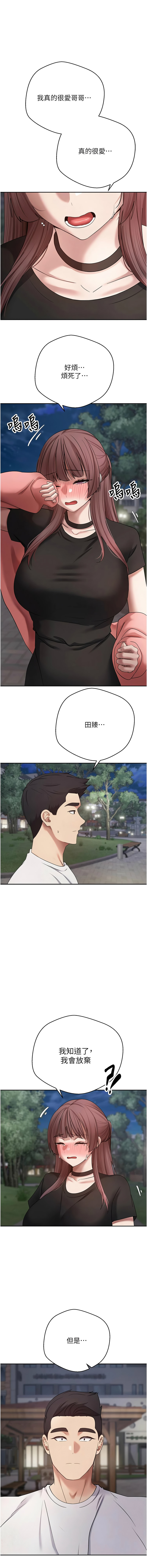 [韩国漫画] 币转人生 剧情,巨乳大奶,全彩,职场#[16P]-1