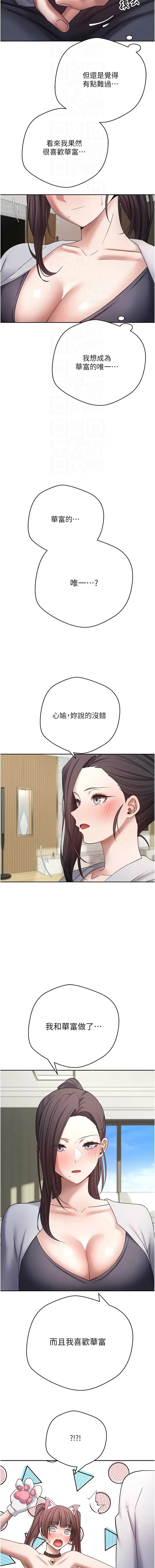 [韩国漫画] 币转人生 剧情,巨乳大奶,全彩,职场#[14P]-4