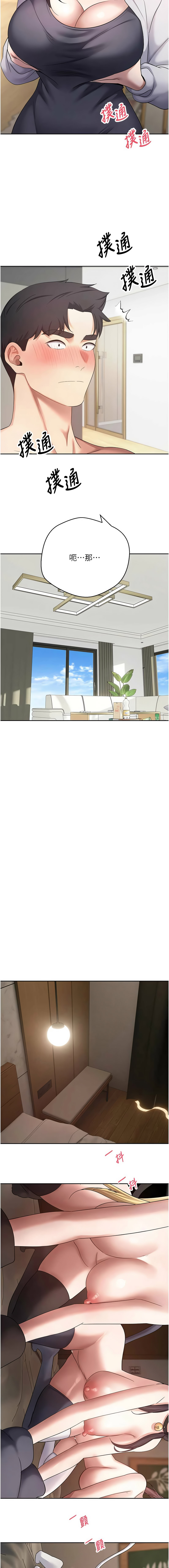 [韩国漫画] 币转人生 剧情,巨乳大奶,全彩,职场#[14P]-7