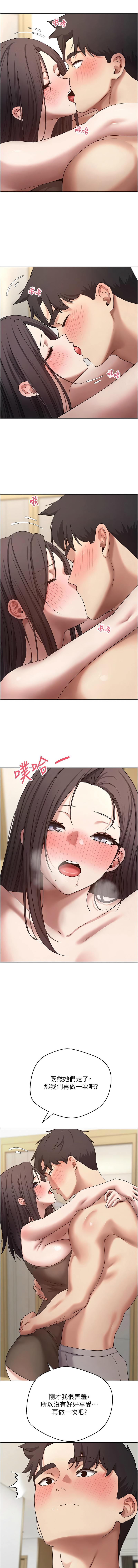 [韩国漫画] 币转人生 剧情,巨乳大奶,全彩,职场#[15P]-14