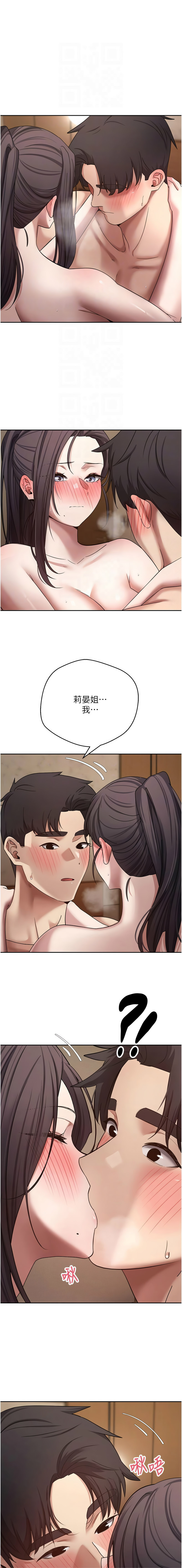 [韩国漫画] 币转人生 剧情,巨乳大奶,全彩,职场#[14P]-5