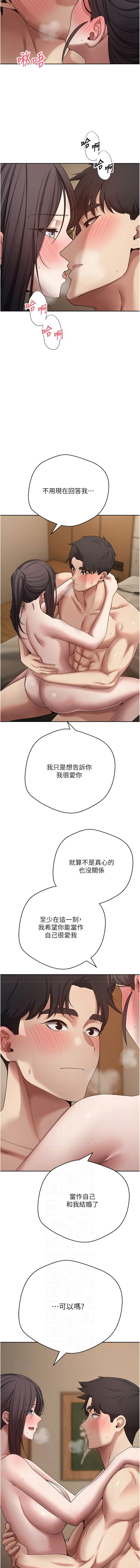 [韩国漫画] 币转人生 剧情,巨乳大奶,全彩,职场#[14P]-6