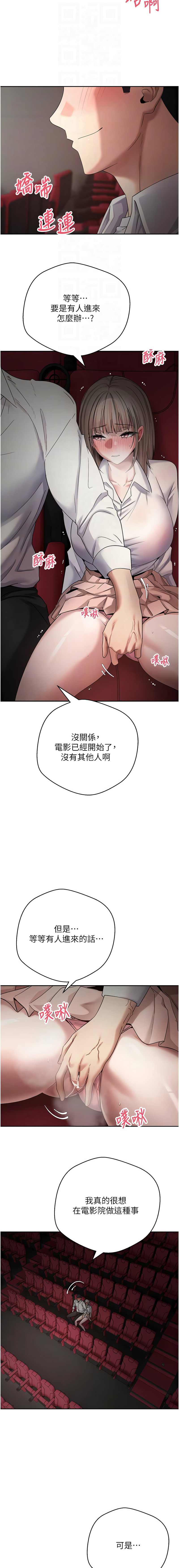 [韩国漫画] 币转人生 剧情,巨乳大奶,全彩,职场#[16P]-12