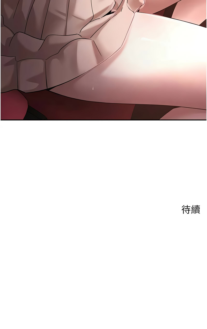 [韩国漫画] 币转人生 剧情,巨乳大奶,全彩,职场#[16P]-16