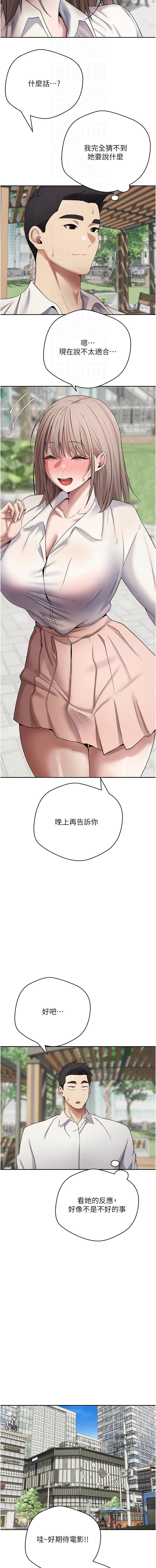 [韩国漫画] 币转人生 剧情,巨乳大奶,全彩,职场#[16P]-4