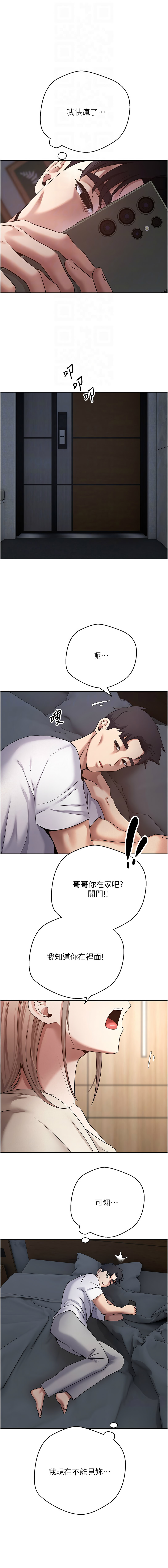 [韩国漫画] 币转人生 剧情,巨乳大奶,全彩,职场#[16P]-12