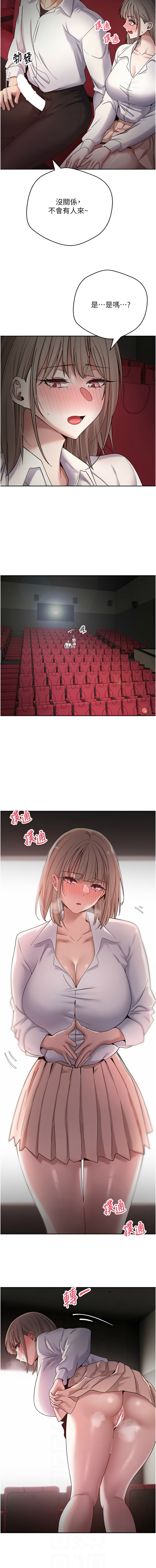 [韩国漫画] 币转人生 剧情,巨乳大奶,全彩,职场#[16P]-2