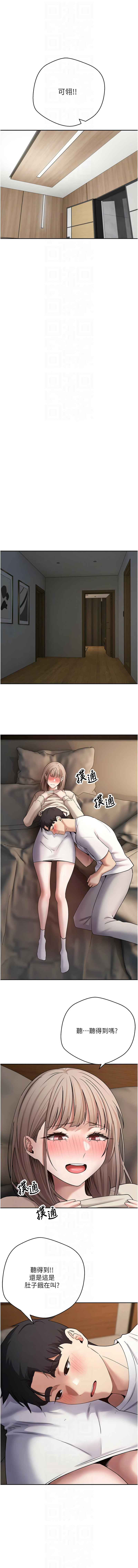 [韩国漫画] 币转人生 剧情,巨乳大奶,全彩,职场#[16P]-10