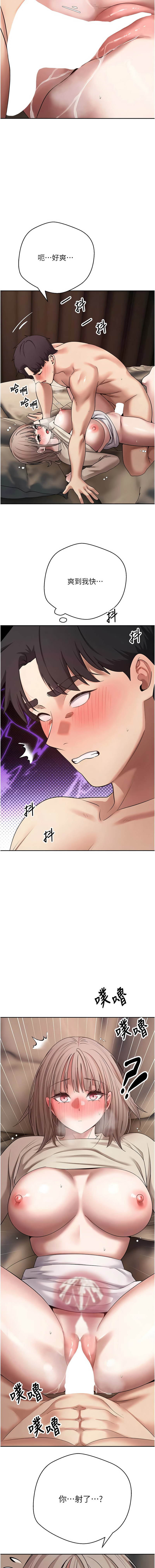 [韩国漫画] 币转人生 剧情,巨乳大奶,全彩,职场#[16P]-15