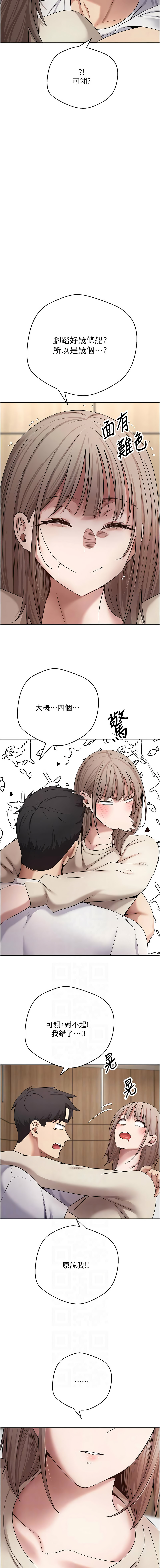 [韩国漫画] 币转人生 剧情,巨乳大奶,全彩,职场#[16P]-6