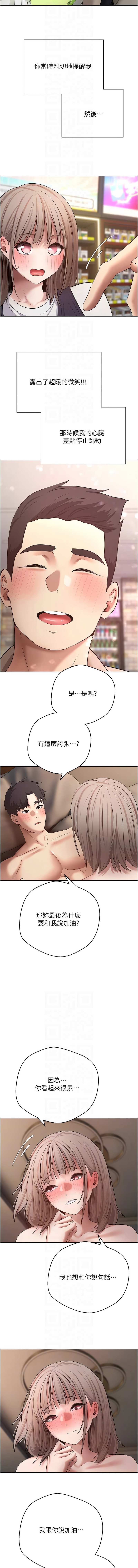 [韩国漫画] 币转人生 剧情,巨乳大奶,全彩,职场#[17P]-10