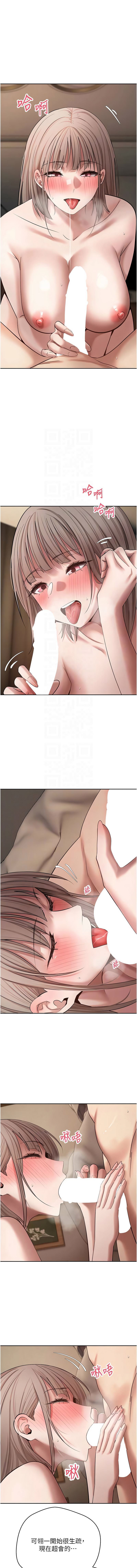 [韩国漫画] 币转人生 剧情,巨乳大奶,全彩,职场#[17P]-5