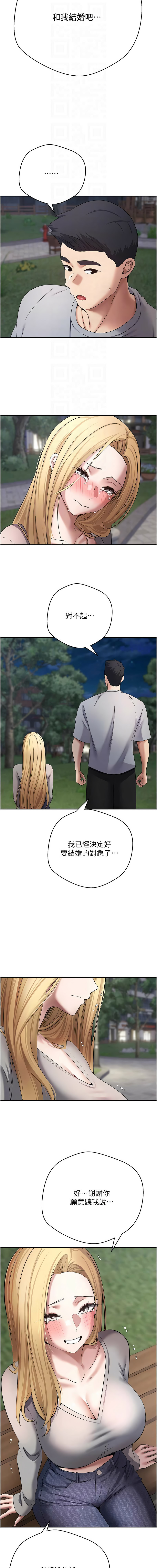 [韩国漫画] 币转人生 剧情,巨乳大奶,全彩,职场#[16P]-12