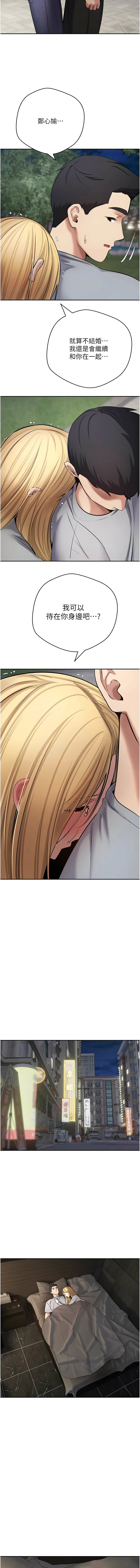 [韩国漫画] 币转人生 剧情,巨乳大奶,全彩,职场#[16P]-14