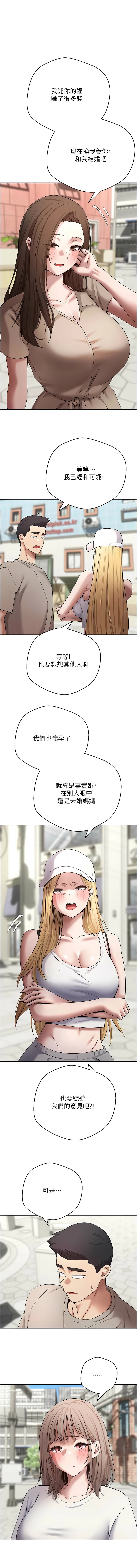 [韩国漫画] 币转人生 剧情,巨乳大奶,全彩,职场#[16P]-7