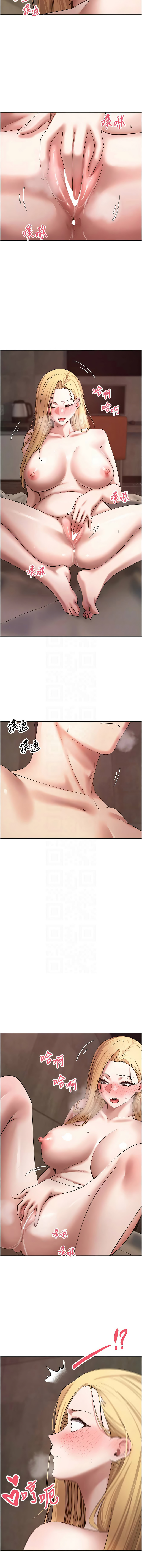 [韩国漫画] 币转人生 剧情,巨乳大奶,全彩,职场#[14P]-11