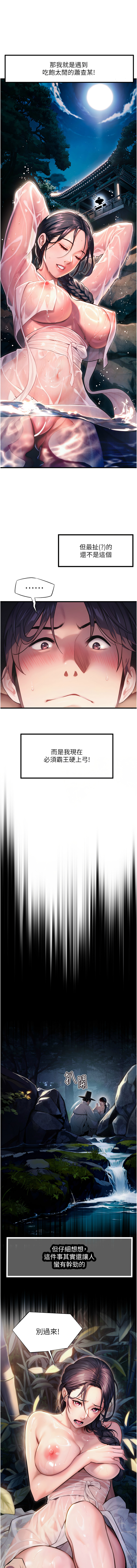 [韩国漫画] 命运：贞洁欲女 剧情,熟女人妻,巨乳大奶,全彩#[11P]-3