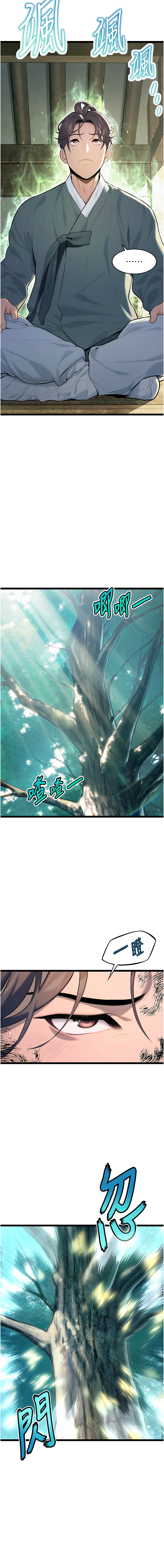 [韩国漫画] 命运：贞洁欲女 剧情,熟女人妻,巨乳大奶,全彩#[12P]-3