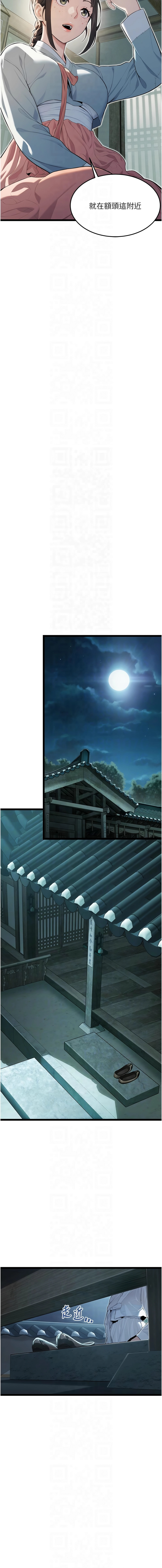 [韩国漫画] 命运：贞洁欲女 剧情,熟女人妻,巨乳大奶,全彩#[15P]-5