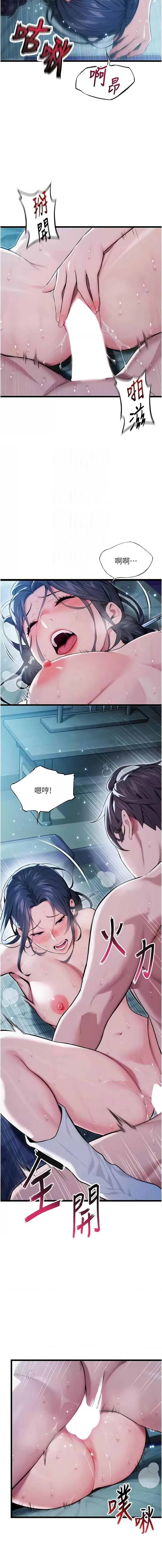 [韩国漫画] 命运：贞洁欲女 剧情,熟女人妻,巨乳大奶,全彩#[19P]-11