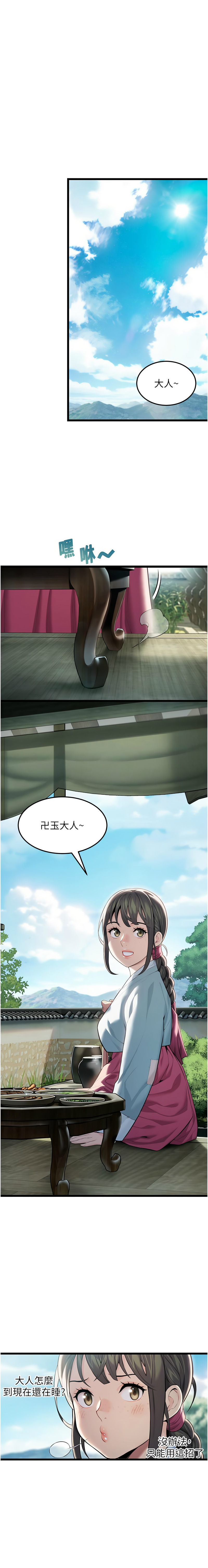 [韩国漫画] 命运：贞洁欲女 剧情,熟女人妻,巨乳大奶,全彩#[19P]-16