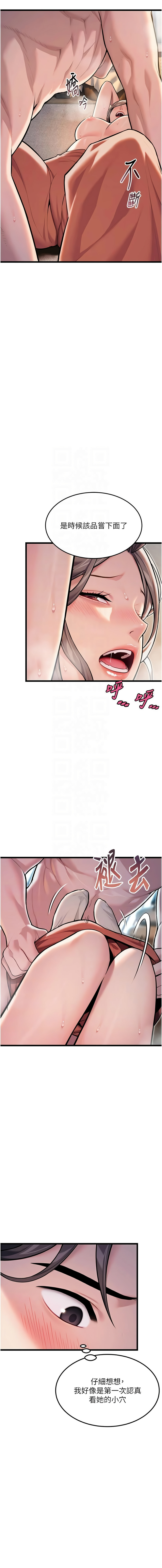 [韩国漫画] 命运：贞洁欲女 剧情,熟女人妻,巨乳大奶,全彩#[19P]-11
