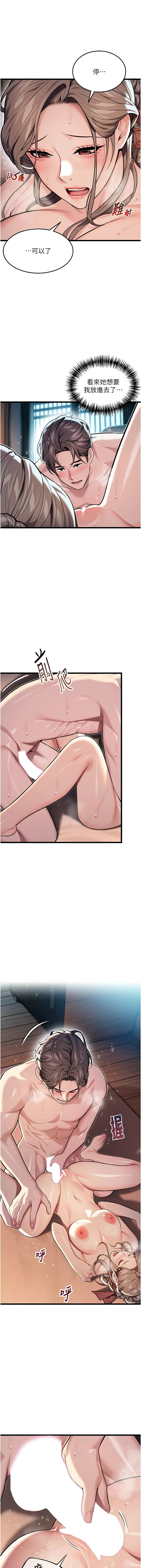 [韩国漫画] 命运：贞洁欲女 剧情,熟女人妻,巨乳大奶,全彩#[19P]-18