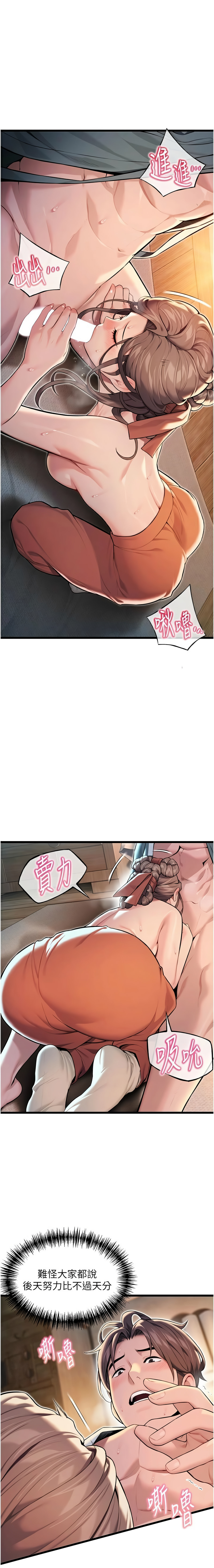 [韩国漫画] 命运：贞洁欲女 剧情,熟女人妻,巨乳大奶,全彩#[19P]-3