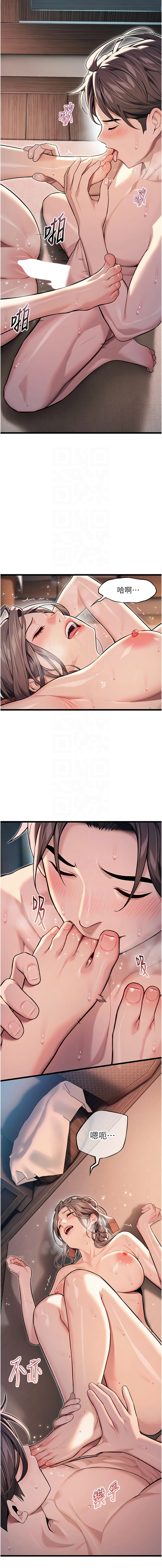 [韩国漫画] 命运：贞洁欲女 剧情,熟女人妻,巨乳大奶,全彩#[15P]-5