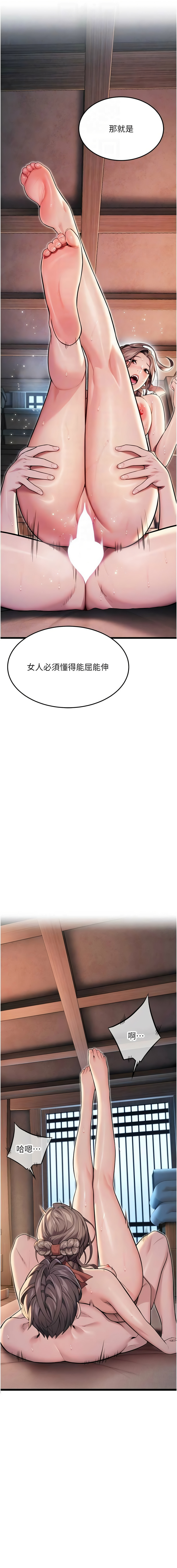 [韩国漫画] 命运：贞洁欲女 剧情,熟女人妻,巨乳大奶,全彩#[15P]-12