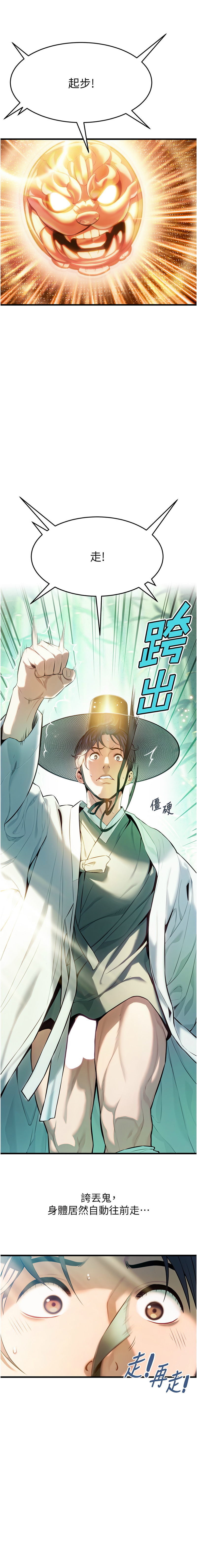 [韩国漫画] 命运：贞洁欲女 剧情,熟女人妻,巨乳大奶,全彩#[18P]-7