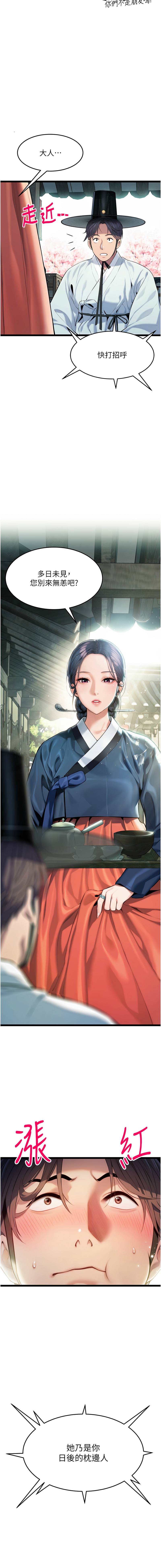 [韩国漫画] 命运：贞洁欲女 剧情,熟女人妻,巨乳大奶,全彩#[15P]-3