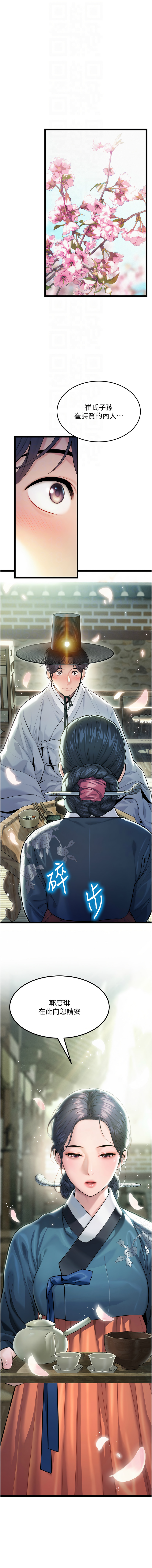 [韩国漫画] 命运：贞洁欲女 剧情,熟女人妻,巨乳大奶,全彩#[15P]-4