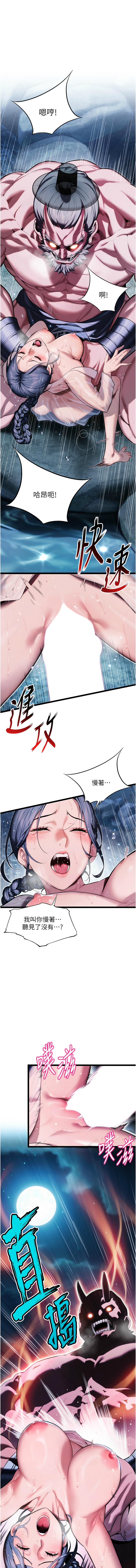 [韩国漫画] 命运：贞洁欲女 剧情,熟女人妻,巨乳大奶,全彩#[15P]-1