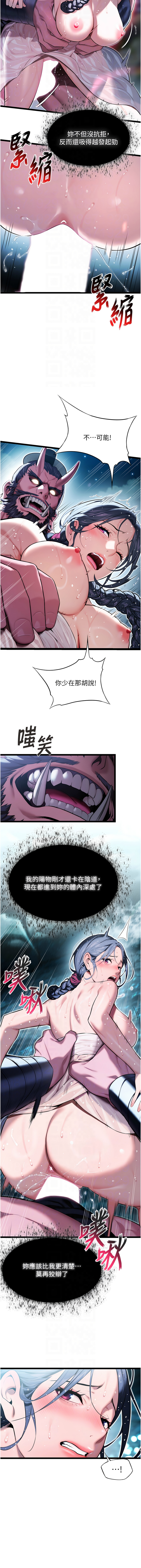 [韩国漫画] 命运：贞洁欲女 剧情,熟女人妻,巨乳大奶,全彩#[15P]-10