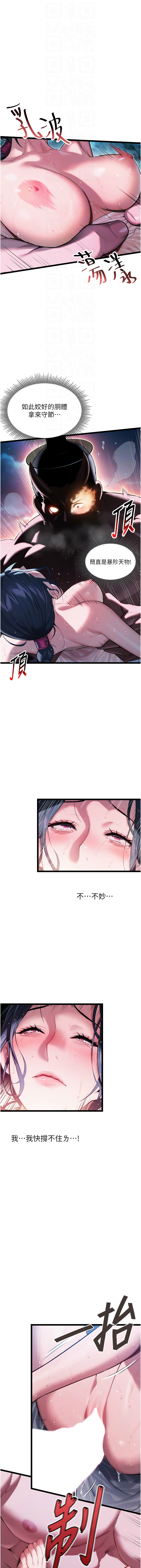 [韩国漫画] 命运：贞洁欲女 剧情,熟女人妻,巨乳大奶,全彩#[15P]-4