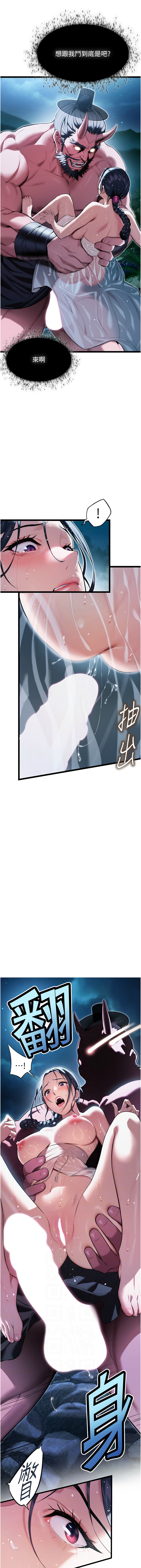 [韩国漫画] 命运：贞洁欲女 剧情,熟女人妻,巨乳大奶,全彩#[15P]-6