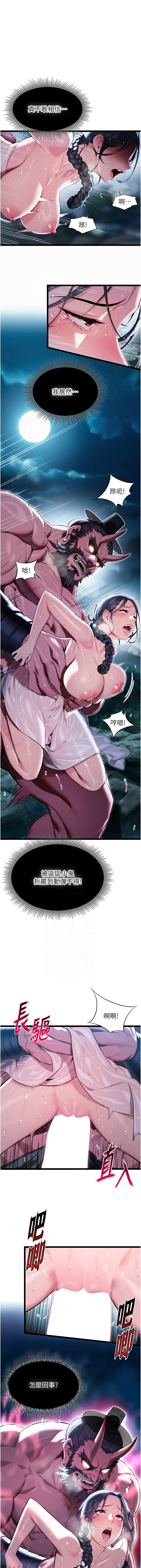 [韩国漫画] 命运：贞洁欲女 剧情,熟女人妻,巨乳大奶,全彩#[15P]-9