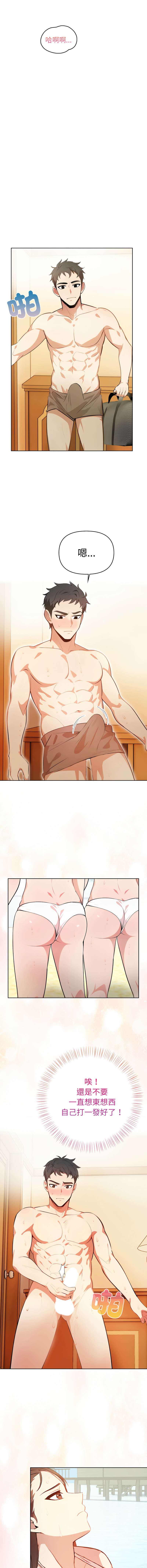 [韩国漫画] 攻略年上女 剧情,熟女人妻,巨乳大奶,全彩#[19P]-17