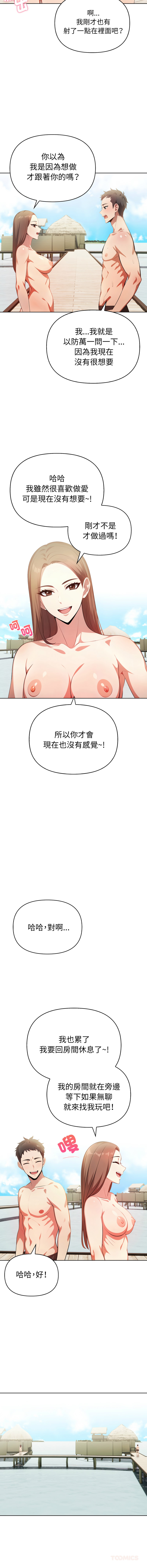 [韩国漫画] 攻略年上女 剧情,熟女人妻,巨乳大奶,全彩#[14P]-9